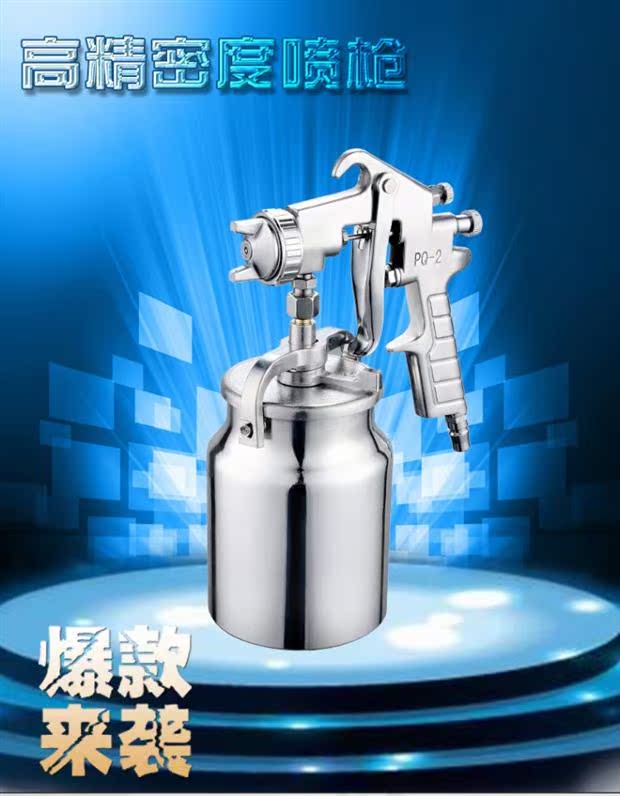 Cool PQ-2 súng phun hơi khí nén dưới chậu xe hơi phun sơn nhà - Dụng cụ cầm tay