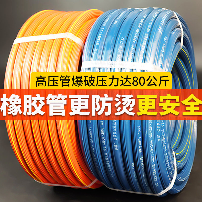 氧气管高压30m煤气管8MM耐烫乙炔管防爆管50米双色连体管焊割管