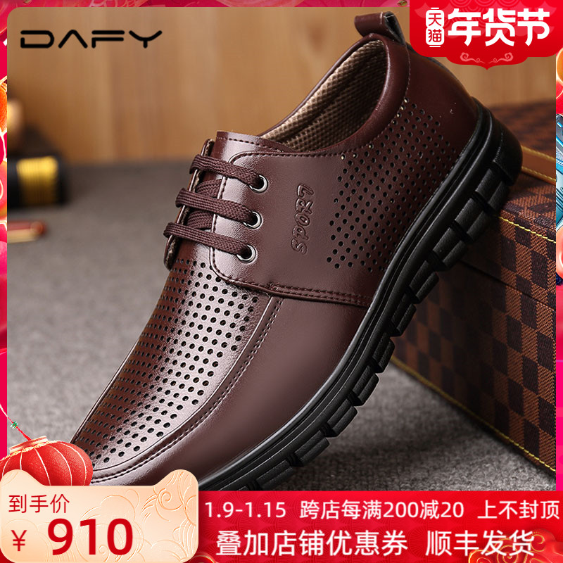 dafy top layer leather shoes men's fashion lace-up business casual soft bottom leather shoes middle-aged dad men's shoes