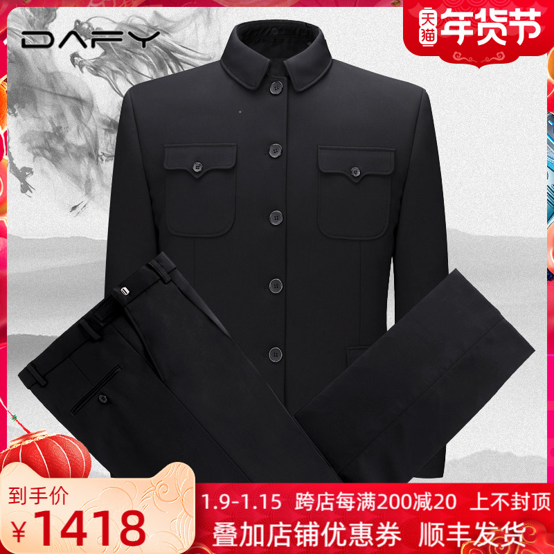 Light luxury brand autumn and winter Chinese style lapel tunic suit men Middle-aged and elderly casual suit jacket loose suit
