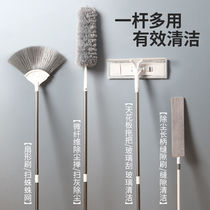 Feather duster dust removal household retractable cleaning artifact ceiling cleaning hygiene cleaning spider web cleaning