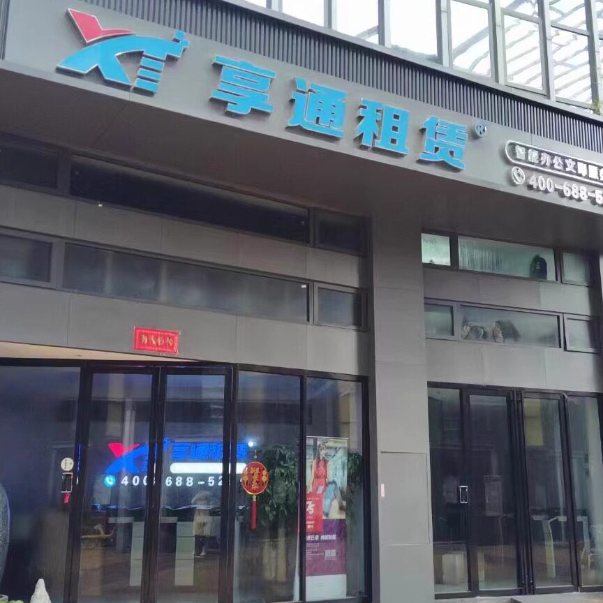 德凡复印机分销商