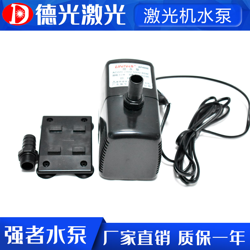 Laser Cutting Machine Water Pump Typao Strongman AP4550 Submersible Pump Fish Tank Silent Multifunction Laser Accessories