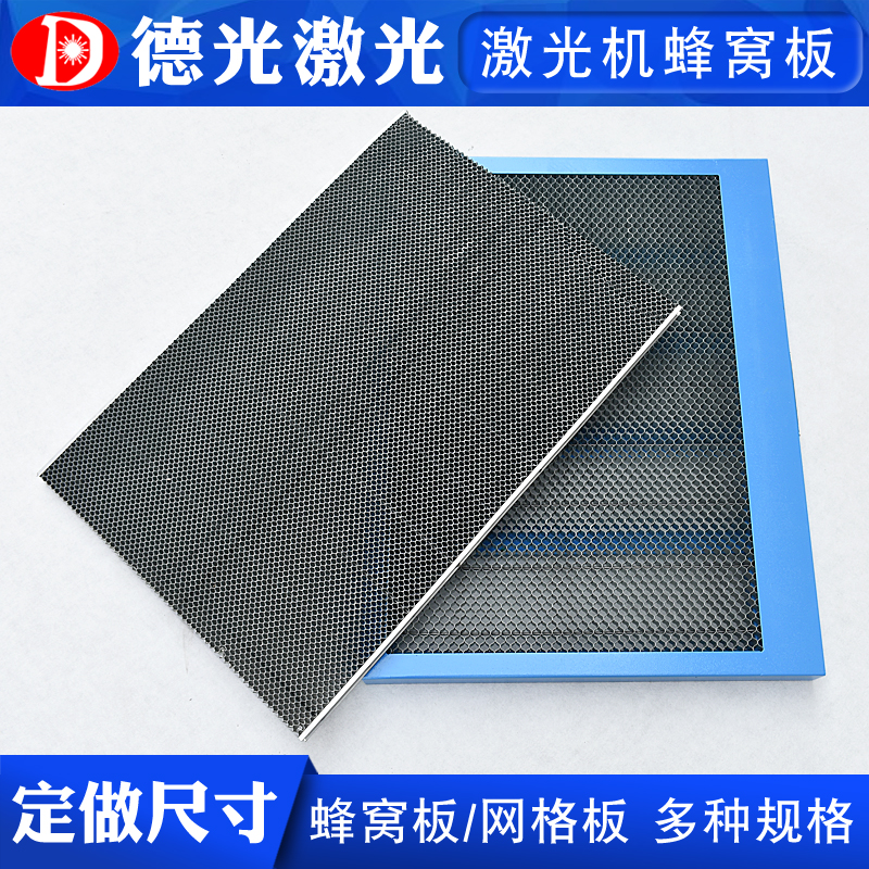 Laser Machine Honeycomb Panel Cutting Machine Engraving Machine Working Platform Mesh Plate Operating Table Support Type Honeycomb Panel Customizable