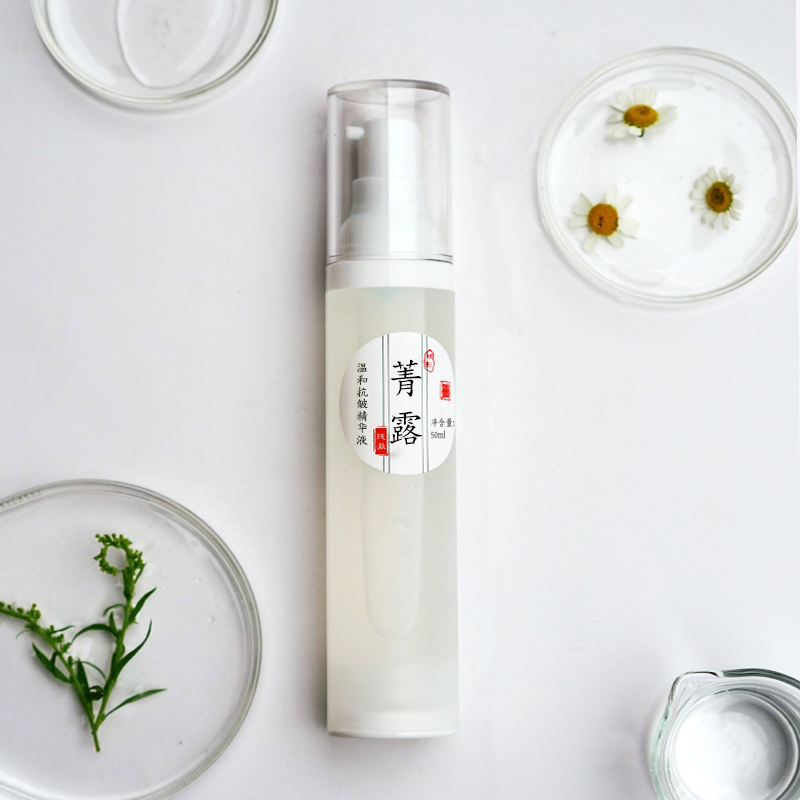 [New Edition] Shuying Jinglu Gentle Anti-Wrinkle Essence, the Essence Used by the Store Owner, Contains Pro-Xylane and Hexapeptide