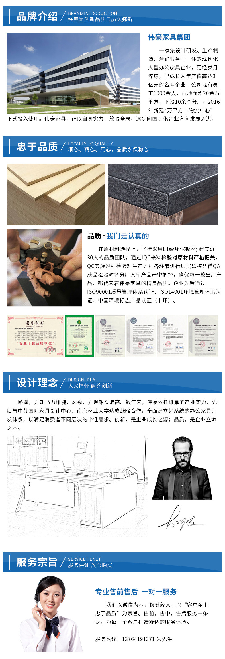 Бренд Введение.jpg