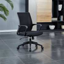 Weihao computer chair Household lift chair Office staff office chair Conference chair Ergonomic backrest chair