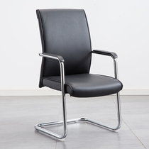 Special high back computer chair Office chair Staff leather chair Bow conference chair Chess room Mahjong chair Internet cafe chair