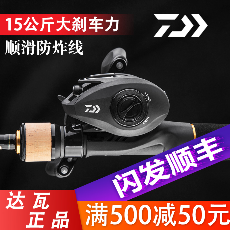 DAIWA and BASS X Y way Apole suit Haikan Far-throw Qianmouth Special Mouth pole throwing poles and