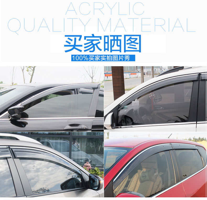 Haval H1 H2s H3H5 H6 H7H4H8H9M6 cửa sổ mưa visor nhấp nháy mưa bìa lông mày Harvard coupe