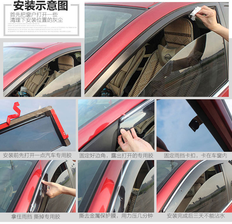 Buick đọc Langqing visor sửa đổi đặc biệt phụ kiện trang trí xe mưa bìa new reading Lang cửa sổ mưa lông mày nhấp nháy