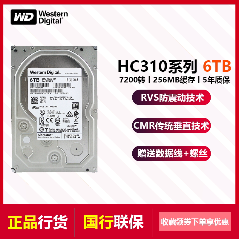 WD Western Data HUS726T6TALE6L4 Western6TB Enterprise NAS3 5 "7200 to 256MB