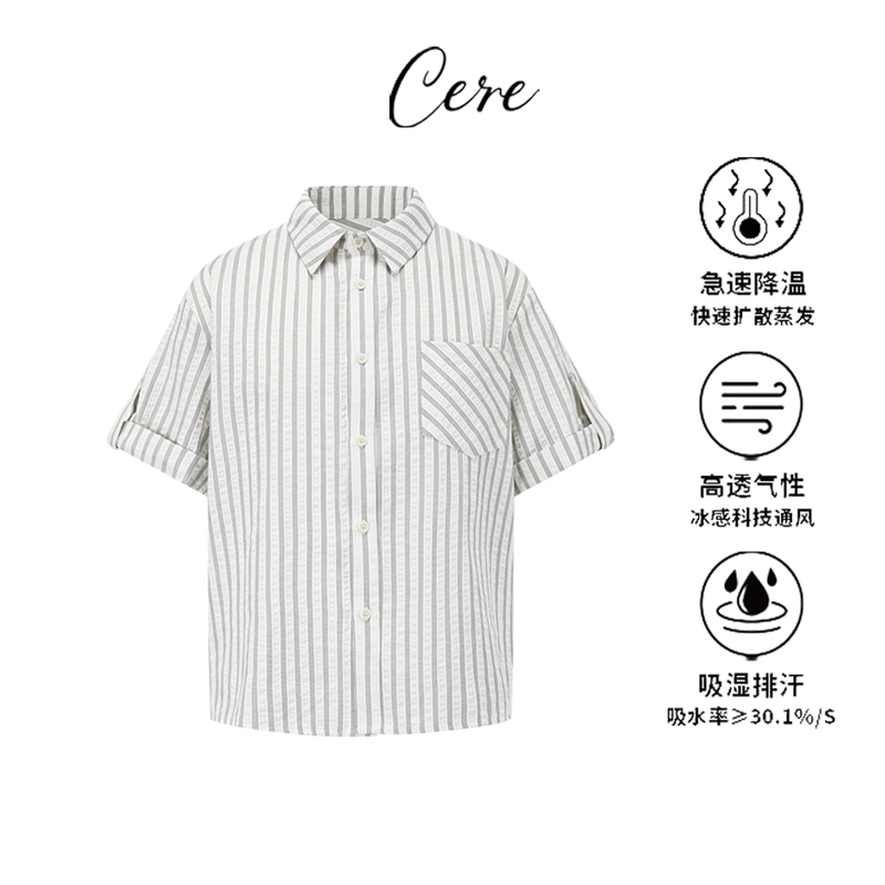 Striped Seersucker Short-Sleeve Shirt with High-Quality Texture, Cleanfit Vacation-Style Shirt