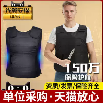 Anti-stab clothing anti-cutting self-defense clothing breathable Xinjiang explosion-proof anti-cutting anti-stab clothing light tactical vest equipment vest