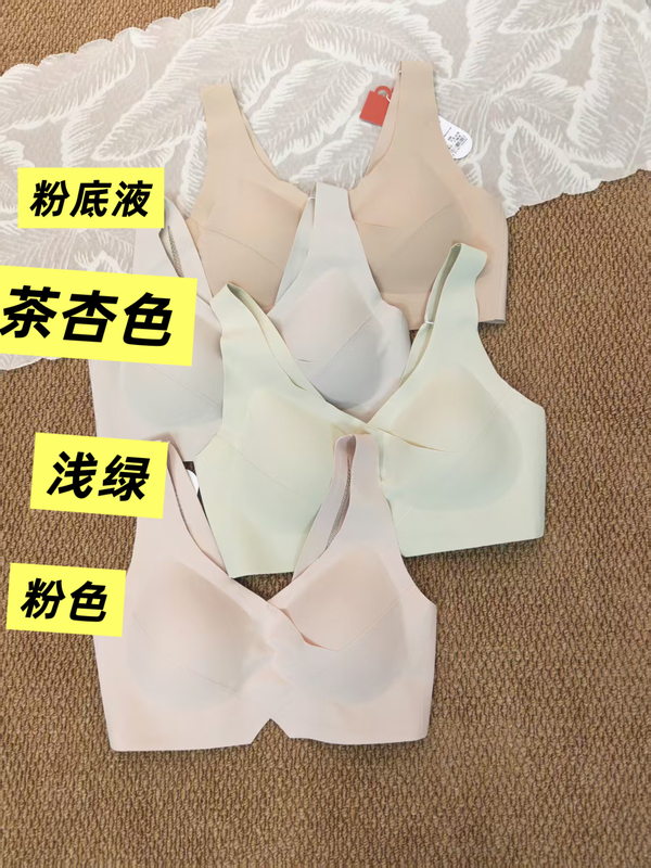 Beverly Seamless Bra with High Elasticity, Hook-And-Loop Wide Shoulder Straps, Beautiful Back Design, Foundation-Like Coverage, Same Style as Supermarket, A99 Beverly Seamless Bra with High Elasticity, Hook-And-Loop Wide Shoulder Straps, Beautiful Back Design, Foundation-Like Coverage, Same Style as Supermarket, A99