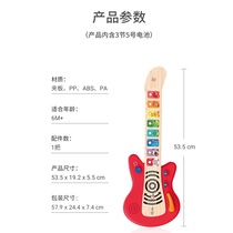 German HAPE smart mixing touch guitar childrens educational 6-year-old toy musical instrument for beginners