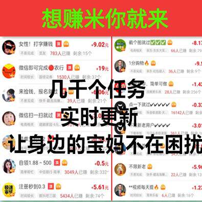 淘宝教程之家：绝绝子的宝藏地，教你如何辨别真假、安全可靠！