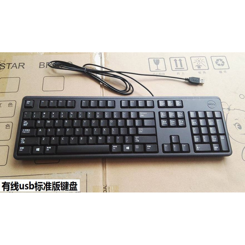 Brand New Dell Kb212-B Keyboard USB Wired Keyboard Universal Office Home Standard Version Free Shipping Brand New Dell Kb212-B Keyboard USB Wired Keyboard Universal Office Home Standard Version Free Shipping