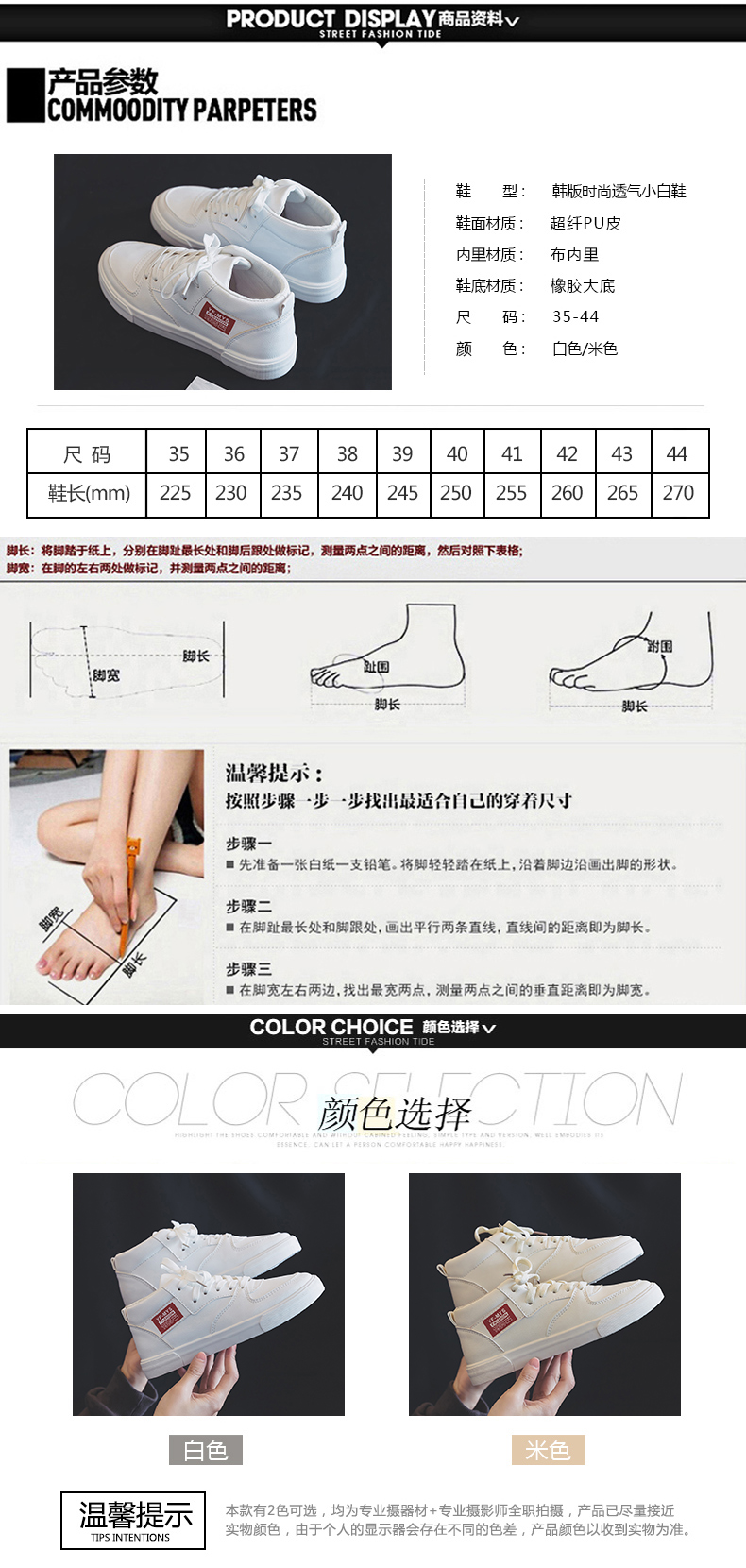 2018 mới cộng với giày vải nhung cao cấp Phiên bản Hàn Quốc của xu hướng giày nam hoang dã mùa đông nhỏ giày trắng nhỏ giản dị giày thể thao giá rẻ