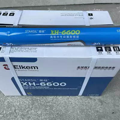 Star Silicon XH-6600 neutral silicone weather resistant glue bright black sliding door glue doors and windows greenhouse waterproof sealant