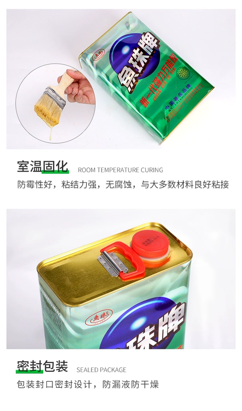 Yuzhu thương hiệu mạnh mẽ keo phổ quát nhựa cao su tổng hợp kim loại da in phun vải nhôm bảng nhựa quảng cáo thảm PC board keo