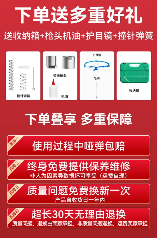 Mini pháo súng bắn đinh bằng tay không khí súng bắn đinh thép móng tay đóng đinh súng đặc biệt bê tông dây mới máng trần đóng đinh hiện vật súng bắn rive bằng điện súng bắn rivet