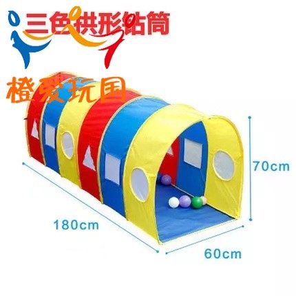 Rainbow Climbing Cave Drill Hole Channel Sunshine Tunnel Nursery Crawl Tunnel Arches Sensory Training Equipment-Taobao