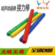 Kindergarten Gymnastics Instruments Early Playground Athletic athletics body Thickened Acoustic Plastic Baton children