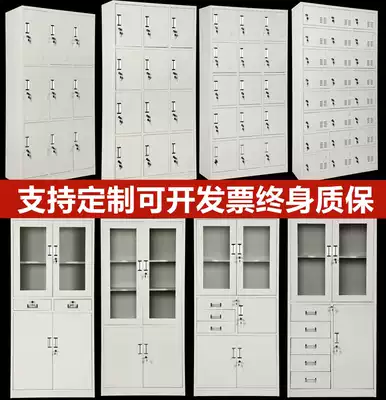 Employee iron locker with lock storage cabinet Cabinet shoe cabinet dormitory multi-door filing cabinet