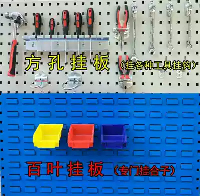 Cave board hardware tool rack tool rack holder material rack wall storage rack adhesive hook shelf display rack