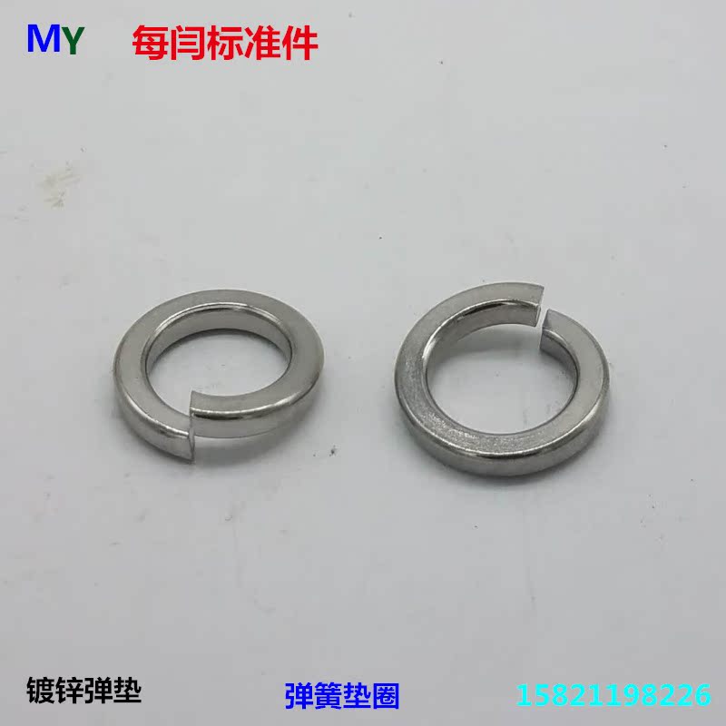 GB93 Spring Washer 4 Grade 8 Galvanized Spring Washer Washer Screw Spring Washer Bolt Washer M3 M4 M5 M6--M30