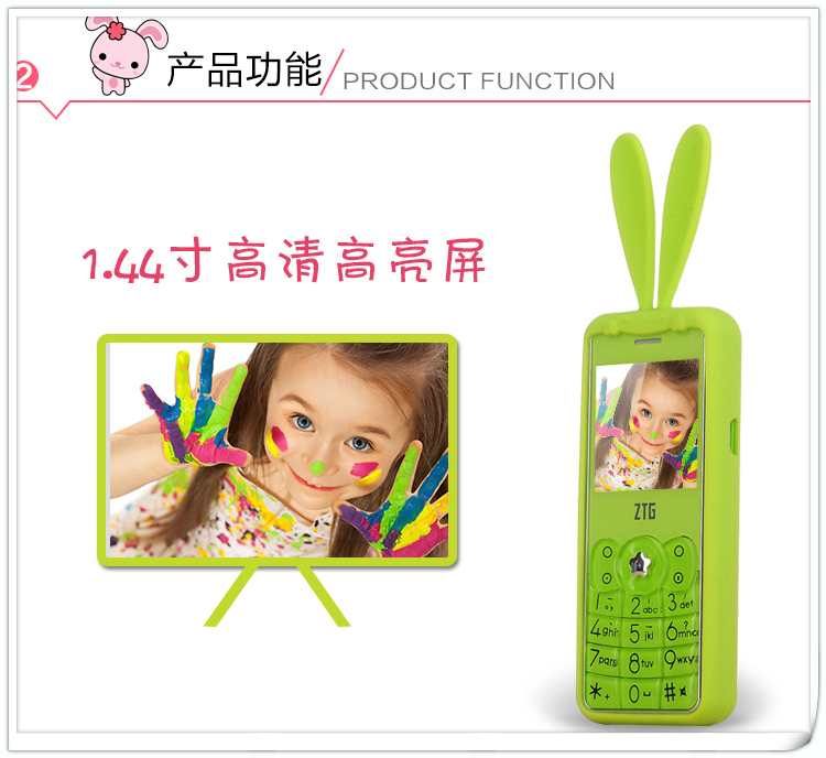 ngôn ngữ ZTG Zhongtian Z18 4G viễn thông di động nhỏ e-book sinh viên câu lạc bộ tai thỏ nhỏ mạng điện thoại màu đỏ - Điện thoại di động dienthoaithongminh