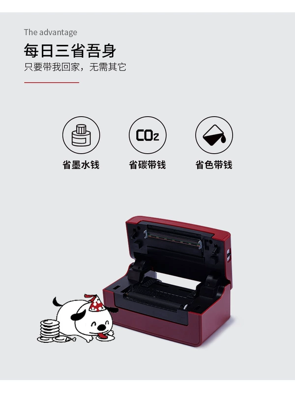 Máy in đơn nhiệt Hanyin EK100 máy in đơn Wang Wang tự dán nhãn mã vạch in điện tử - Thiết bị mua / quét mã vạch