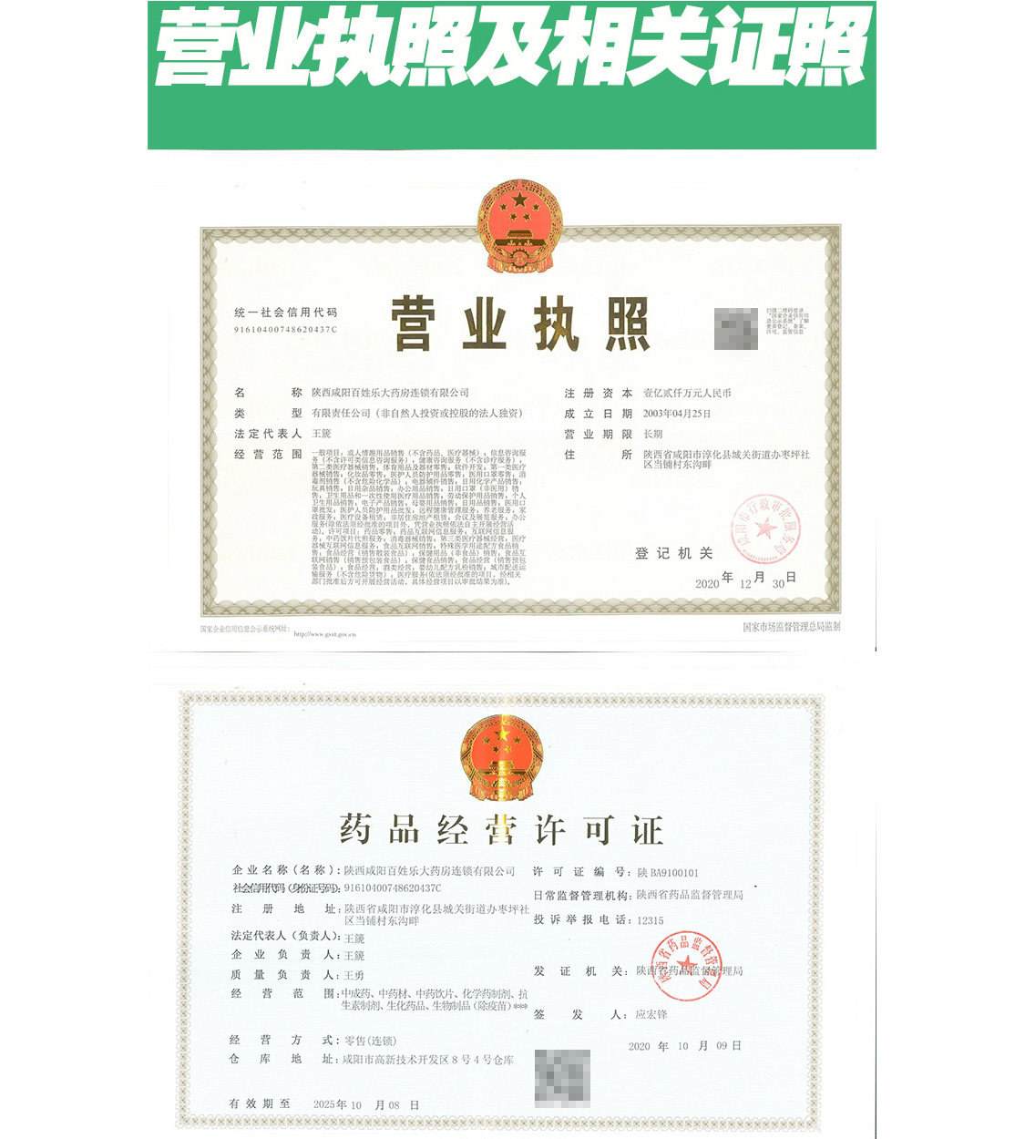 Сертификат 1.JPG