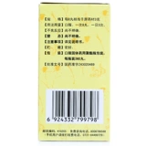 九芝堂 Xiaoyao Wan 360 таблетки/коробка менструальная дисменорея. Дисгрона, печень, печень, таблетки Jianpi, таблетки для медовых таблеток.