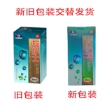 灰护士 Антибактериальная жидкость 30 мл онхомикоз о онихомикоз