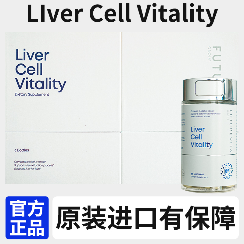 [Canada] Genuine Liver Cell Vitality from Future Life/Liver Cell Vitality Direct Shipment