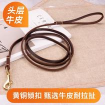 Cowhide puppy leash small dog cat genuine leather dog chain VIP Teddy Schnauzer Pomeranian dog walking leash