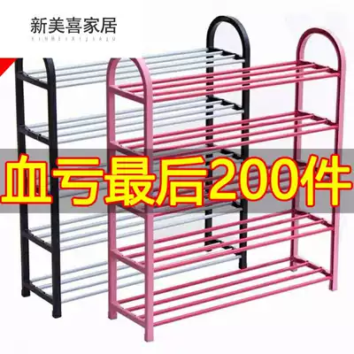 Door dust-proof household dormitory economical stainless steel tube multi-layer simple shoe shelf Mini small shoe cabinet