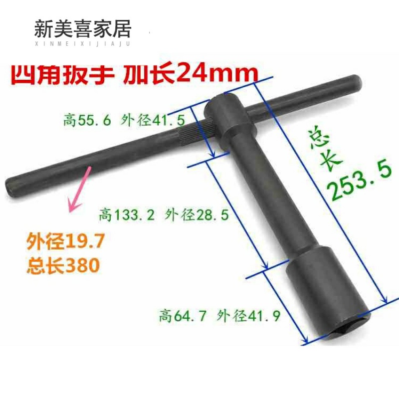 T type inner four corner wrench square wrench inner four corner socket wrench key 8 10 12 14