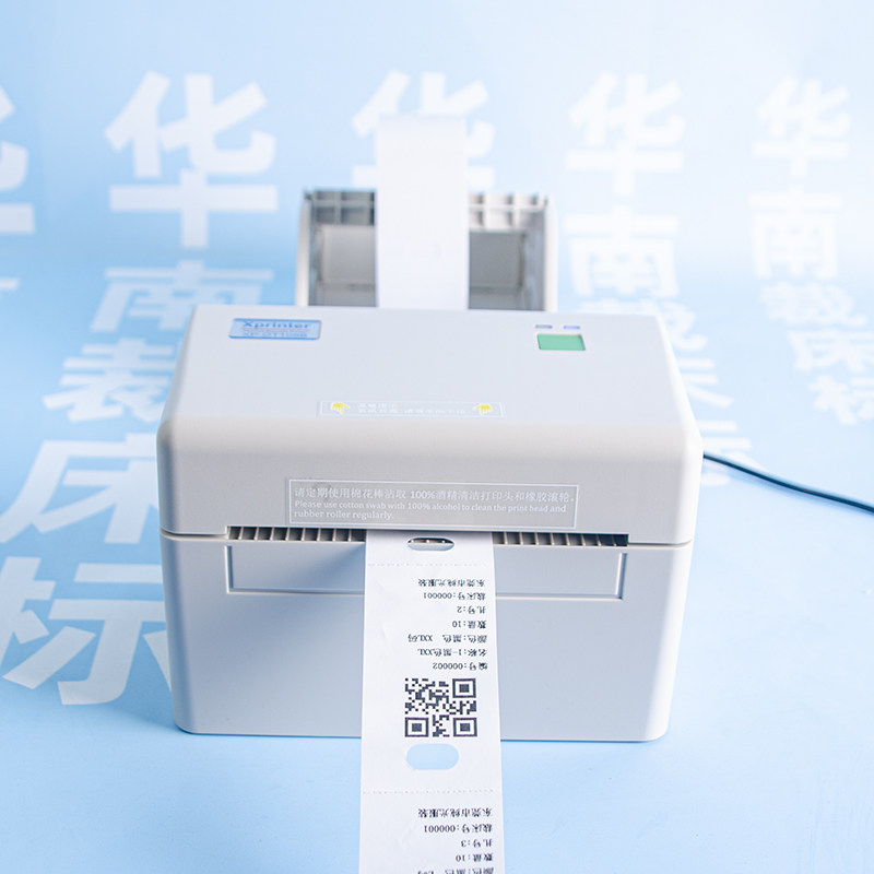 Mobile phone Bluetooth printer electronic ticket printing thermal cutting bed Field ticket with hole tear resistant semi-colon