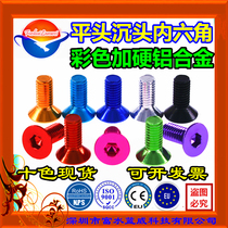 M6x20 25 Mountain cycling childrens bicycle accessories Color aluminum alloy flat countersunk head hexagon screw screw