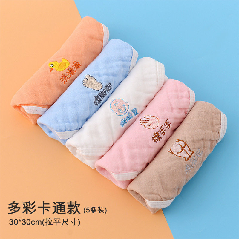 Children's special cotton cartoon cute soft square towel newborn face wash Class A household six-layer high-density saliva towel