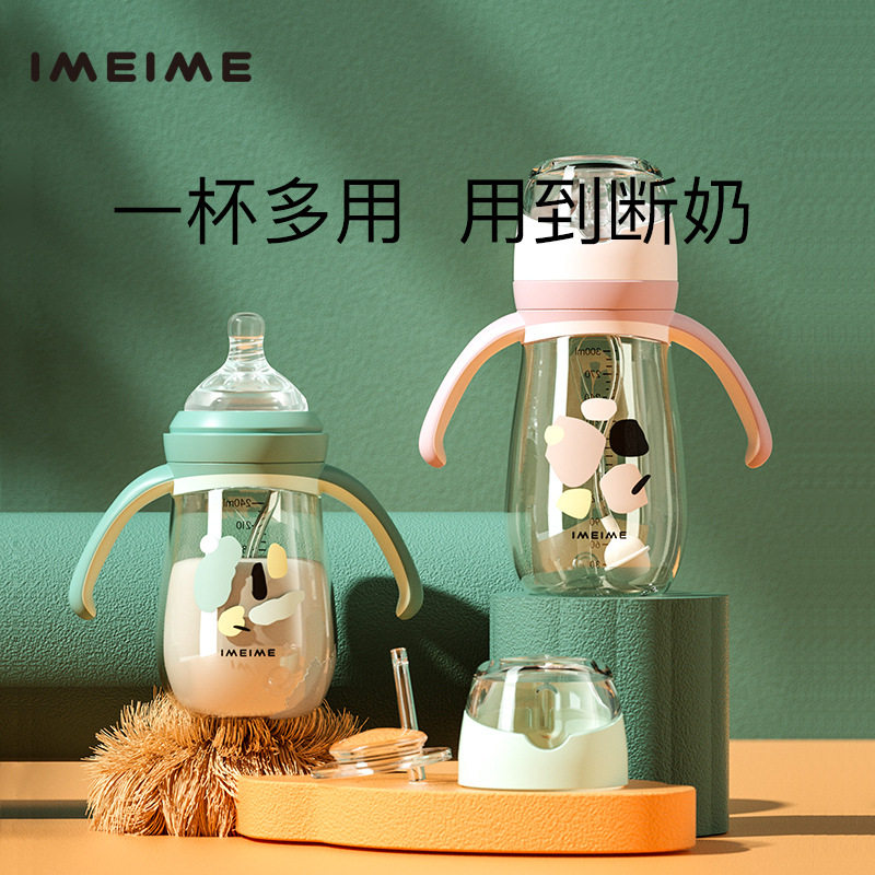 Special German import ppsu bottle with handle One bottle with handle one multipurpose anti-fall baby wide bore drinking bottle