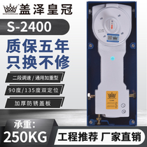 Gezer HG floor spring S-2400 aggravated super-heavy wooden door framed door 250KG glass door floor spring