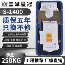 Gezer Crown S-1400 floor spring glass door floor spring framed door frameless door 250kg weighted ground spring