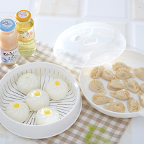 Microwave oven special steamer plastic thickened cage Steamed dumplings steamed buns steamed drawer Steamed buns steamed vegetables heated steaming grid steaming rack