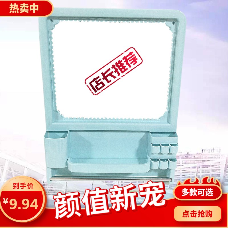 Wall-mounted makeup mirror Plastic makeup table free hole towel bar Hanging mirror makeup mirror Powder room hanging towel bath mirror
