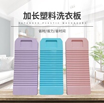 Washing board kneeling with punishment to send boyfriend washing clothes dormitory hand rubbing bedroom family housework candy color balcony