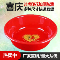 Round Chinese happy basin womens wedding supplies bride red laundry toilet washbasin strong wedding
